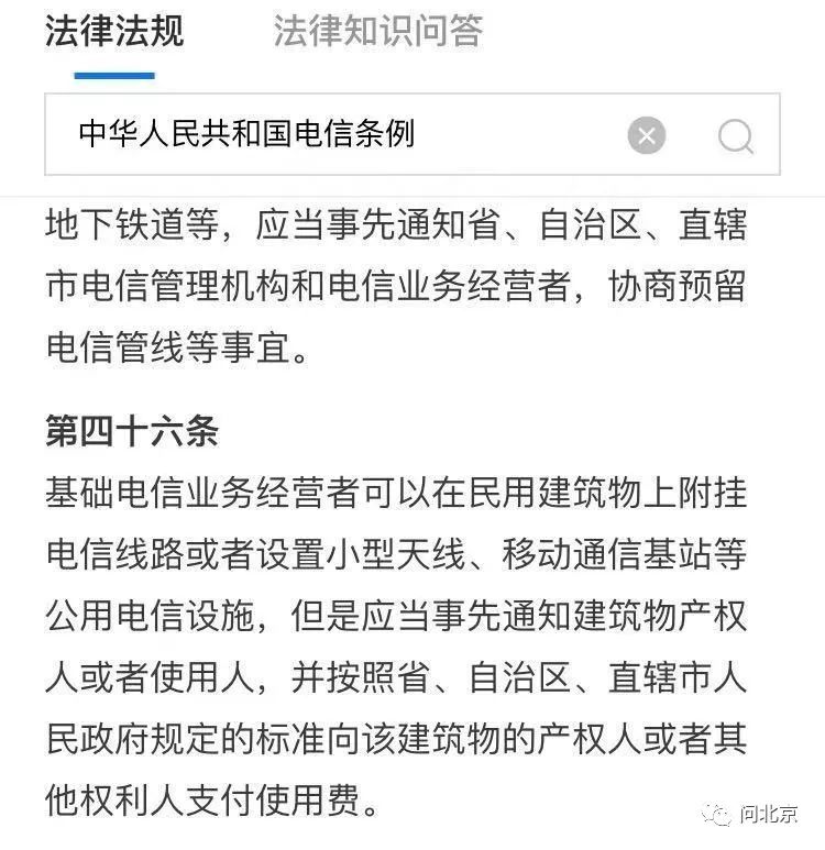 这里就像盘丝洞！一根根线遍地开花！快收拾了它……