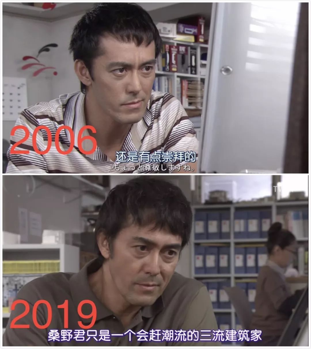 这是暌违13年“结不了婚的男人”。