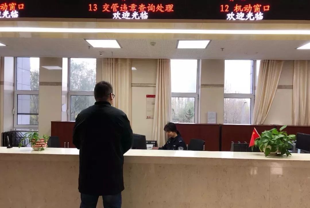 最新鄂尔多斯36处交通违法处理点！东胜市民中心新增22项公安行政审批事项