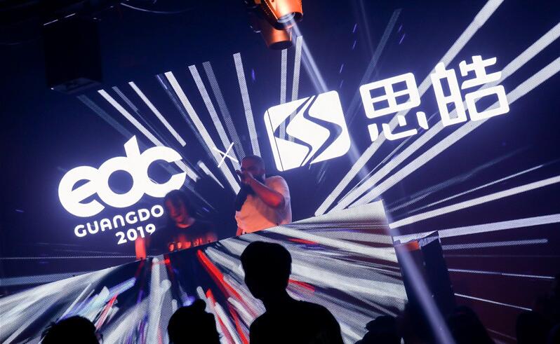 “2019 EDC x思皓心声不凡超级电音派”在北京举办