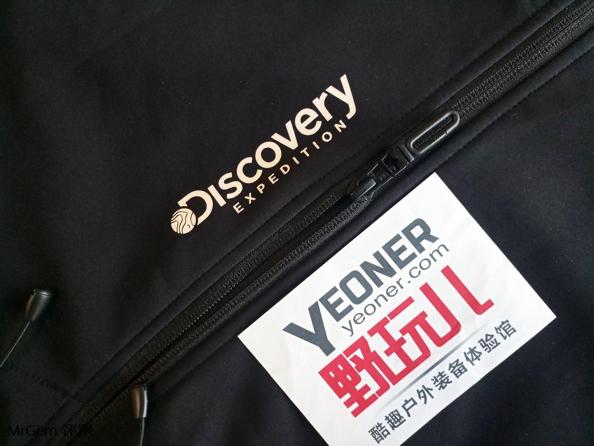 防风保暖，让身体自由呼吸，Discovery休闲防风外套评测
