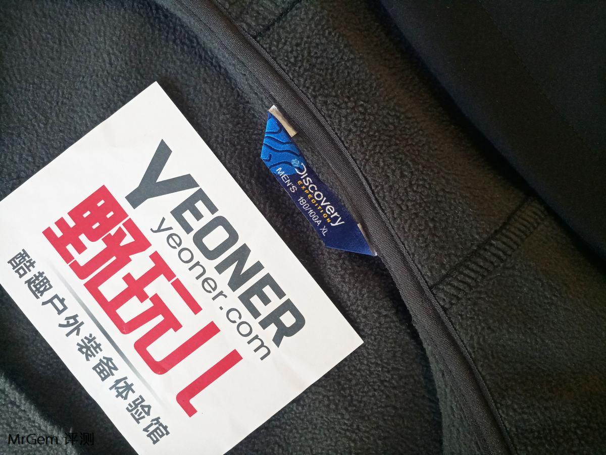 防风保暖，让身体自由呼吸，Discovery休闲防风外套评测