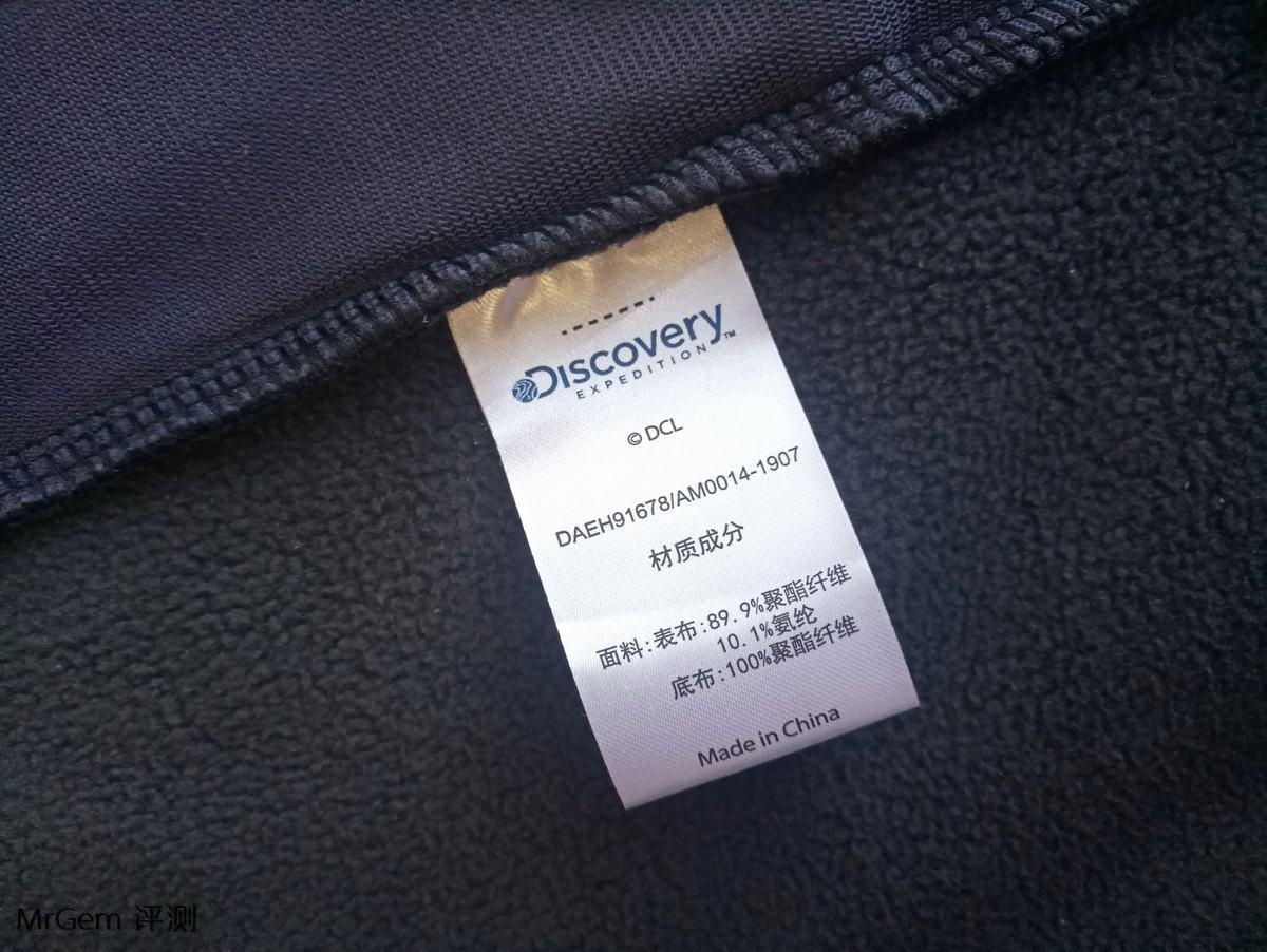 防风保暖，让身体自由呼吸，Discovery休闲防风外套评测