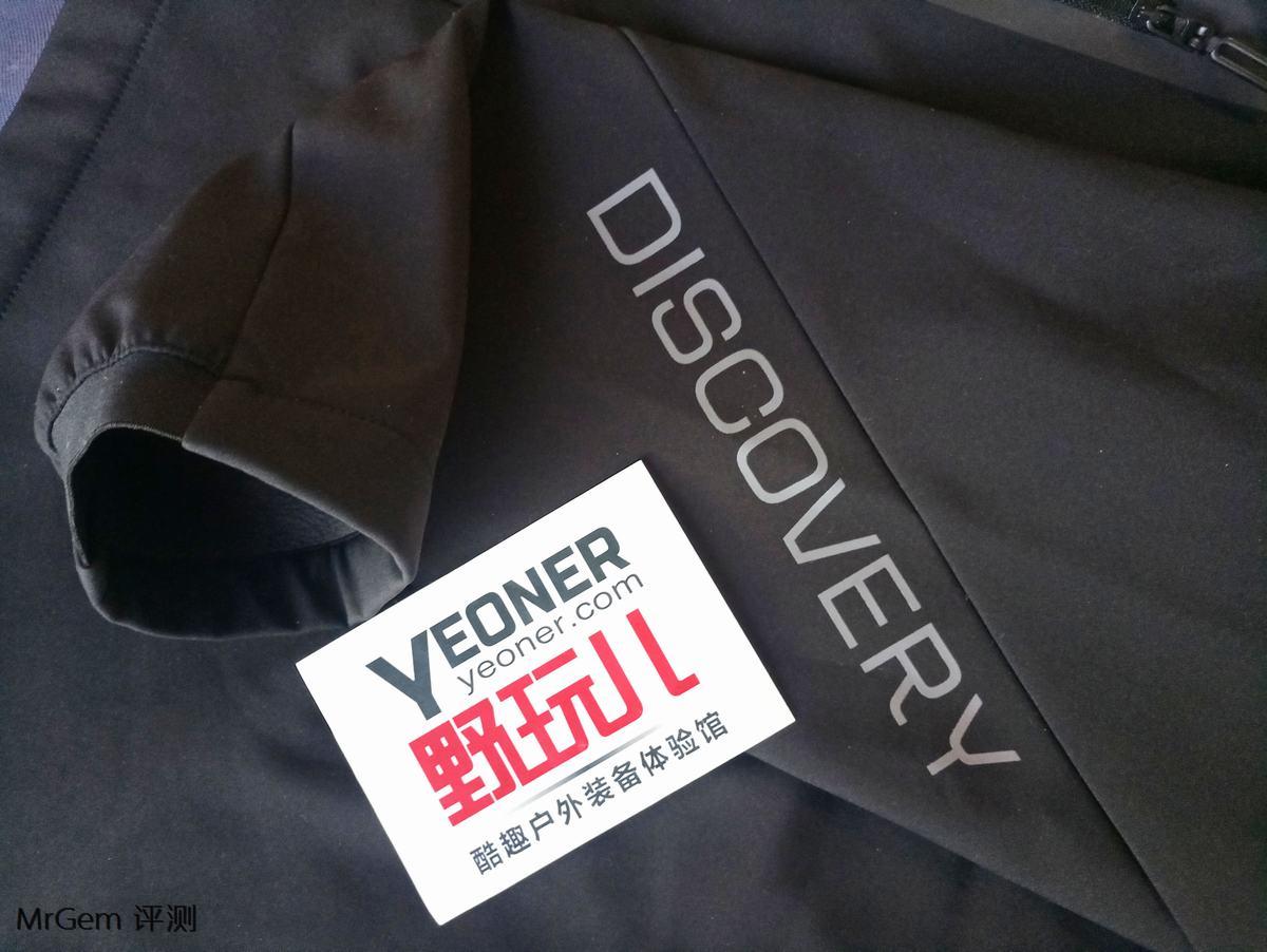 防风保暖，让身体自由呼吸，Discovery休闲防风外套评测