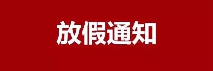 七孔藕和九孔藕的区别在哪里（7孔藕和9孔藕的区别图片）-第7张图片-科灵网