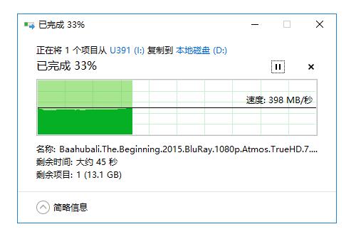 浓缩即精华，固态U盘容量大更快捷，爱国者U391新品上演速度狂飙