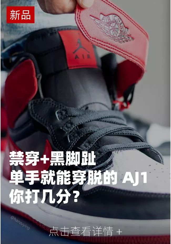 雪豹足球鞋(雪豹 AJ5 发售就在其中！Nike 双 11 活动开启！折扣够狠)