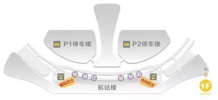 天津至大兴机场长途今起开通！时刻表来了……