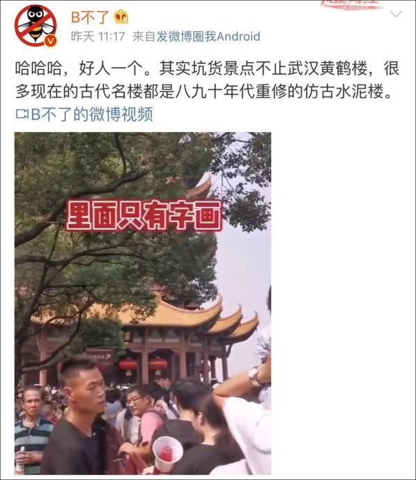 赞美黄鹤楼佳句_黄鹤楼最出名的一句话