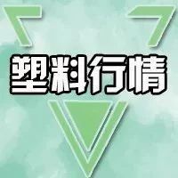 今日ps收盘价格表，美国股市今日收盘价格