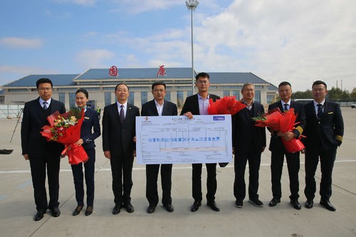 宁夏固原：六盘山机场年旅客吞吐量突破30万人次