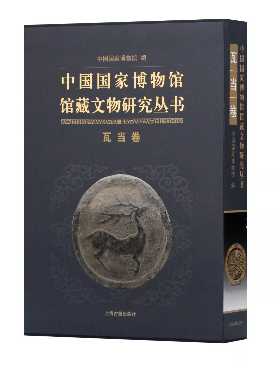 上海出版·每月书单｜上海古籍出版社2019年9月书单