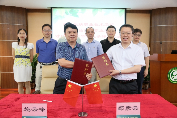 企业教师站上滇西职校讲台，广东食品药品职教集团为西部职教授渔