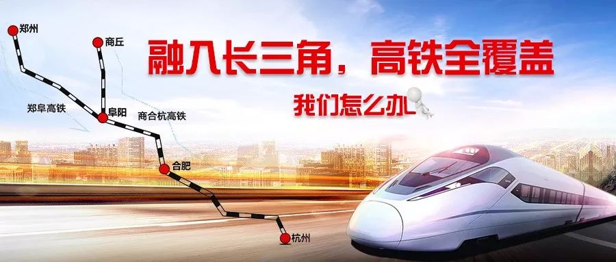 阜阳西站多角度内景图曝光，交通枢纽风采尽览