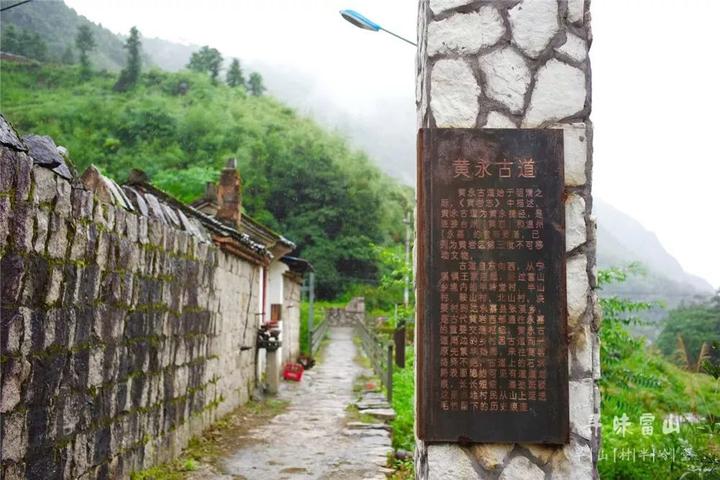 听，大山深处传来一曲山水人文的悠歌