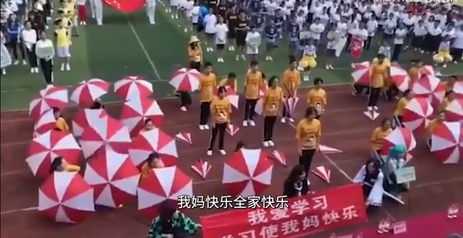 “学习使我妈快乐”，运动会标语还能再皮点？| 沸话