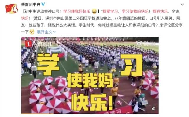 小孩才学量子速读，大人都爱被「分期贷」套路