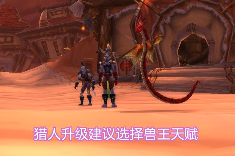 兽王猎天赋加点推荐 单刷能力最强的天赋