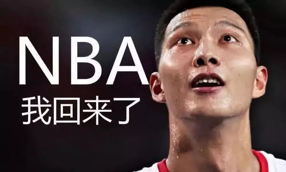 0910赛季cba哪里能看(15岁打CBA，19岁拿FMVP，20岁打NBA，23岁挑大梁！大哥辛苦了)