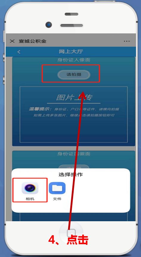 宣城可人网上办理公积金业务了？对，现在就能办