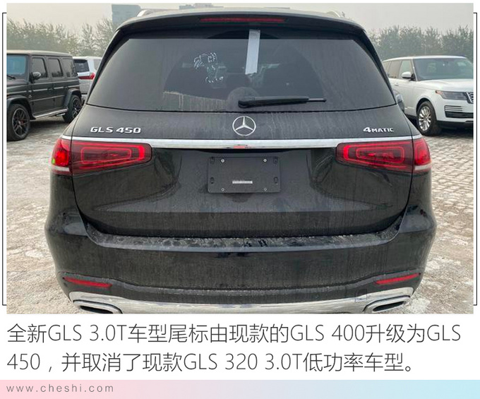 奔驰新GLS实拍，104万起售，土豪看了一眼内饰，果断放弃宝马X7