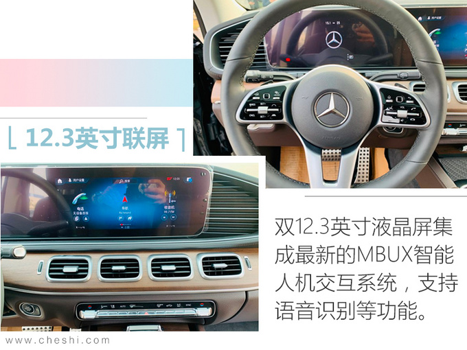 奔驰新GLS实拍，104万起售，土豪看了一眼内饰，果断放弃宝马X7