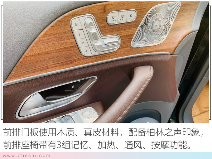 奔驰新GLS实拍，104万起售，土豪看了一眼内饰，果断放弃宝马X7