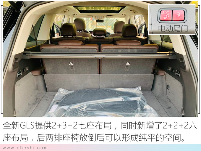 奔驰新GLS实拍，104万起售，土豪看了一眼内饰，果断放弃宝马X7