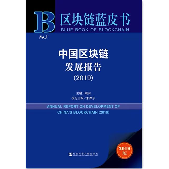 书房新知｜这份书单，让你读懂区块链