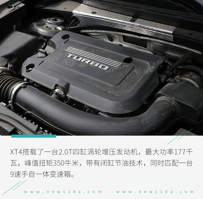 青春与豪华的完美融合 试驾上汽通用凯迪拉克XT4