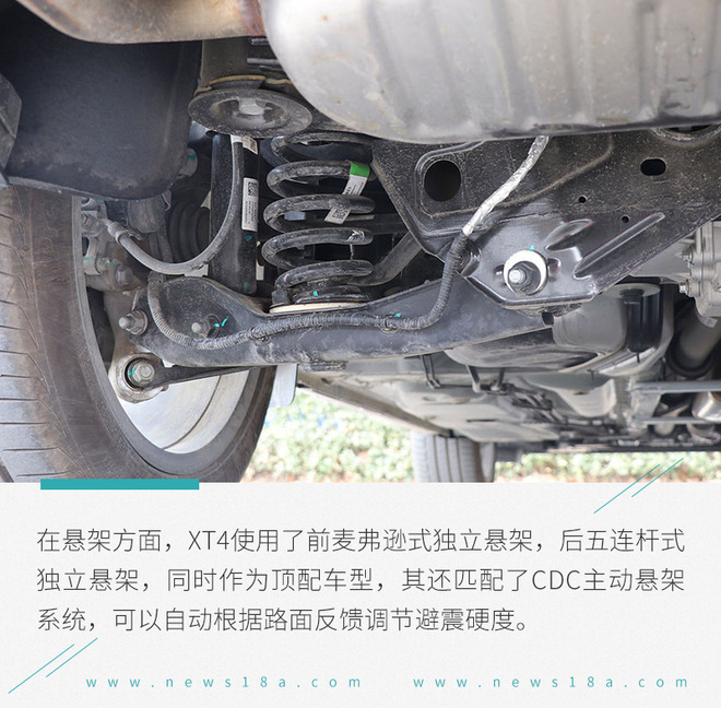 青春与豪华的完美融合 试驾上汽通用凯迪拉克XT4