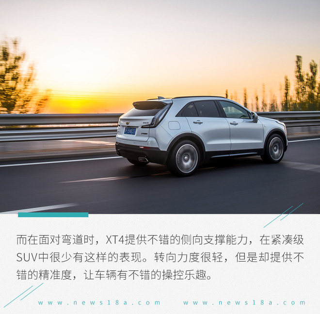青春与豪华的完美融合 试驾上汽通用凯迪拉克XT4