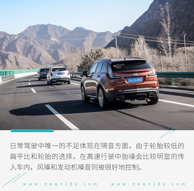 青春与豪华的完美融合 试驾上汽通用凯迪拉克XT4