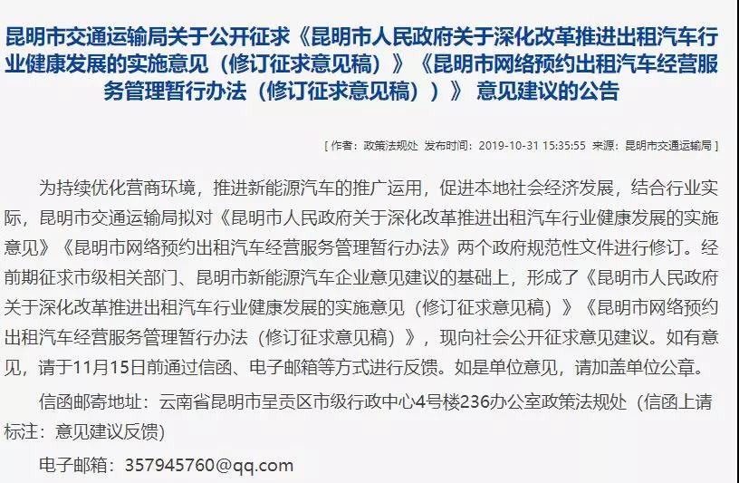 滴滴司机65岁可以注册吗（滴滴司机65岁可以注册吗现在）-第1张图片-科灵网