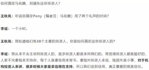 市值暴跌800亿！曾经1小时搞定马化腾的男人 这次快撑不住了