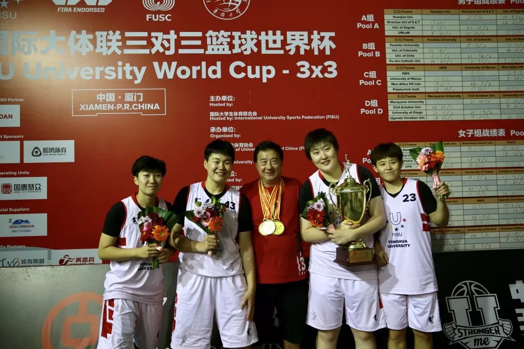 清华女篮获国际大体联三对三篮球世界杯历史上首个卫冕冠军！