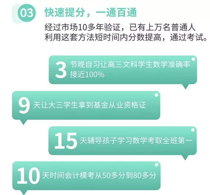 世界杯佩佩北大下场(北大博士后硬核