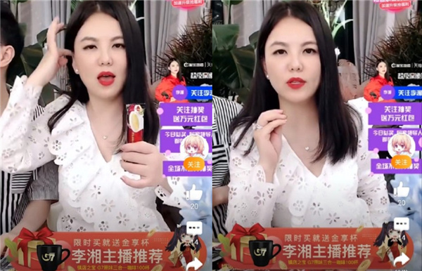 贵妇李湘的卖货直播间，你敢进吗？