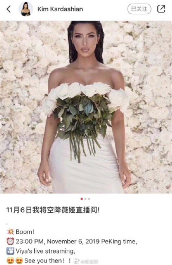 贵妇李湘的卖货直播间，你敢进吗？