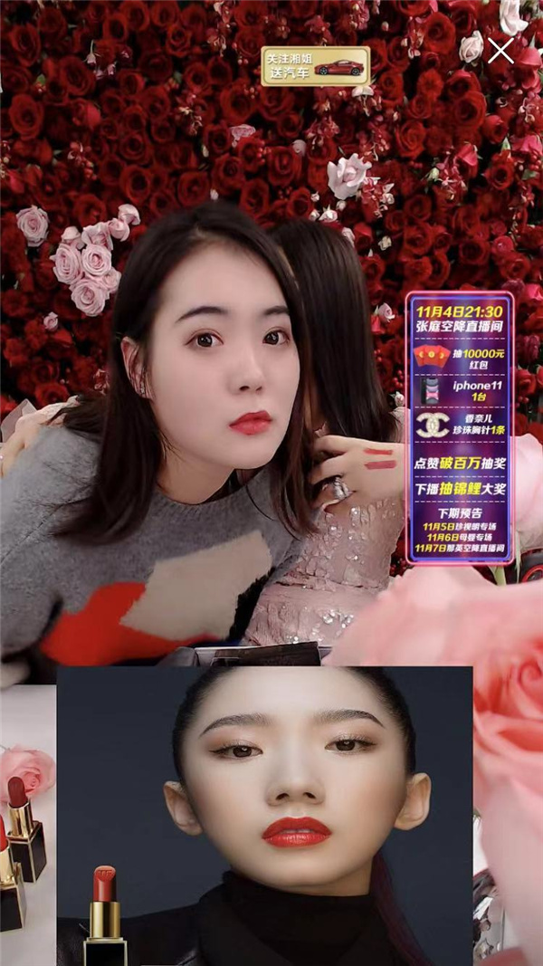 贵妇李湘的卖货直播间，你敢进吗？