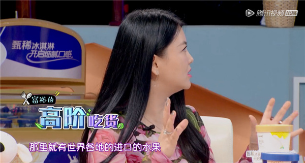 贵妇李湘的卖货直播间，你敢进吗？