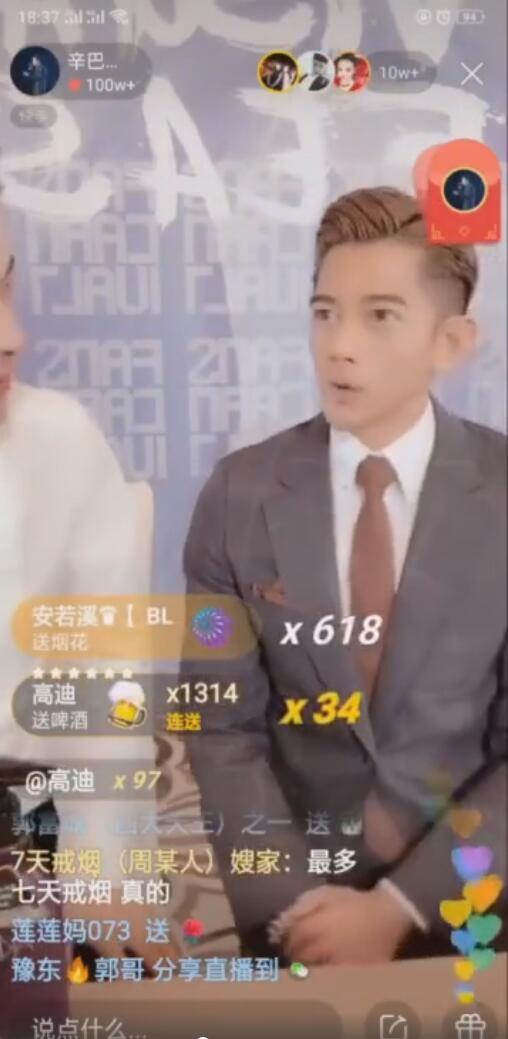 贵妇李湘的卖货直播间，你敢进吗？
