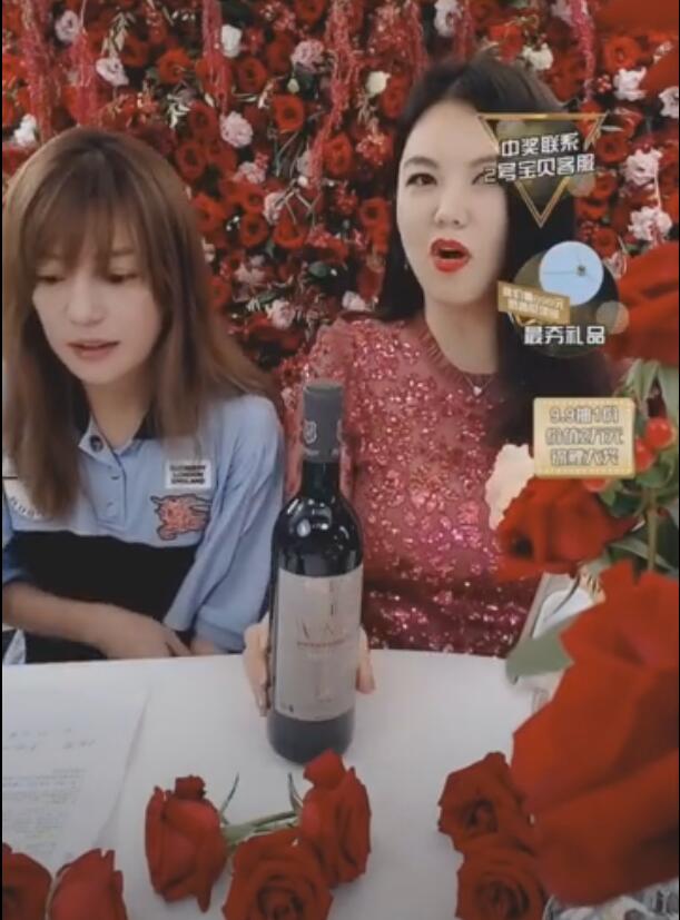 贵妇李湘的卖货直播间，你敢进吗？