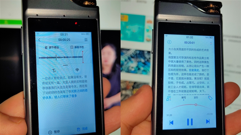 软件大厂跨界硬件真的香 讯飞智能录音笔SR301青春版评测：几乎不犯错的随身秘书