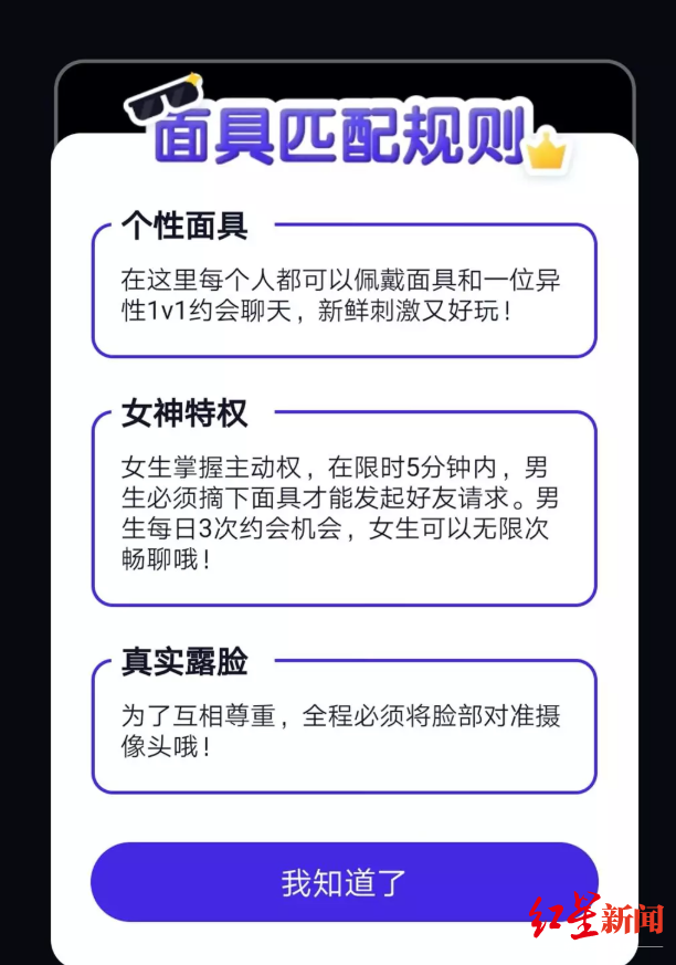 腾讯低调上线视频社交软件猫呼 5G时代视频社交或成主流