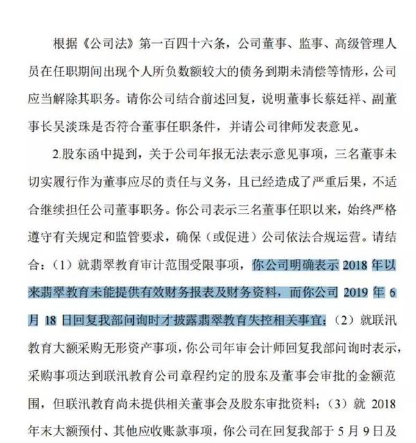 “区块链概念股”文化长城遭立案调查：止步6连板 主力出逃 小散接盘被套