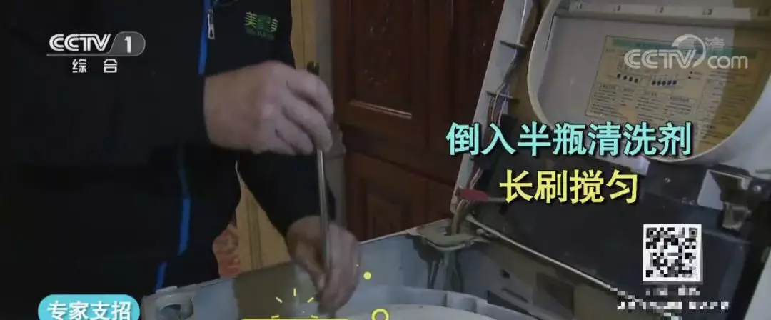 快收藏！洗衣机竟是个"细菌窝"？专业人士"手把手"教你清洗