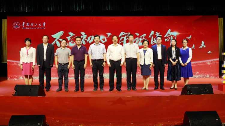辅导员十年写150万字工作笔记！华工举行先进事迹与经验报告会