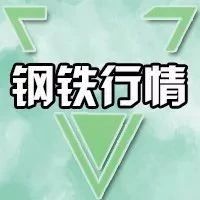 佛山废钢筋回收价格今日价（广州废钢筋回收价格今日价）