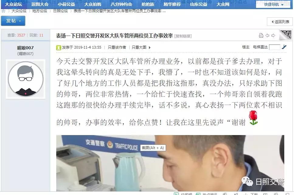 在平凡的岗位上！绽放不平凡的美